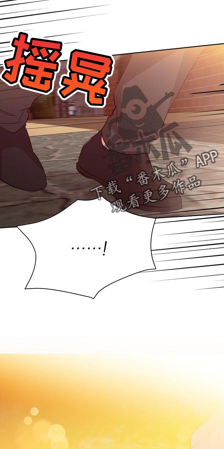 第43章：说不定是对的20