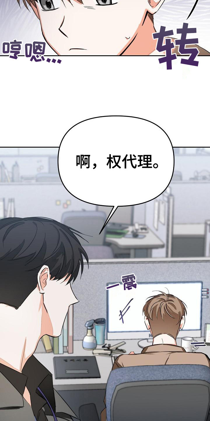 第4章：工作证16