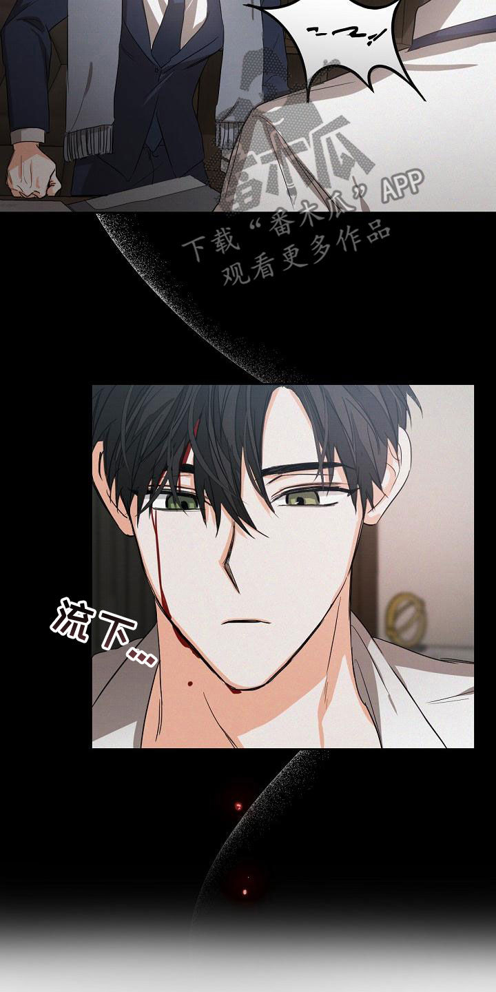 第18章：下药11
