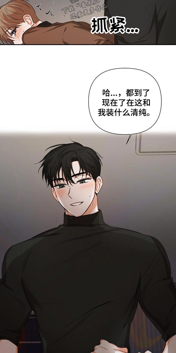 第35章：差不多14
