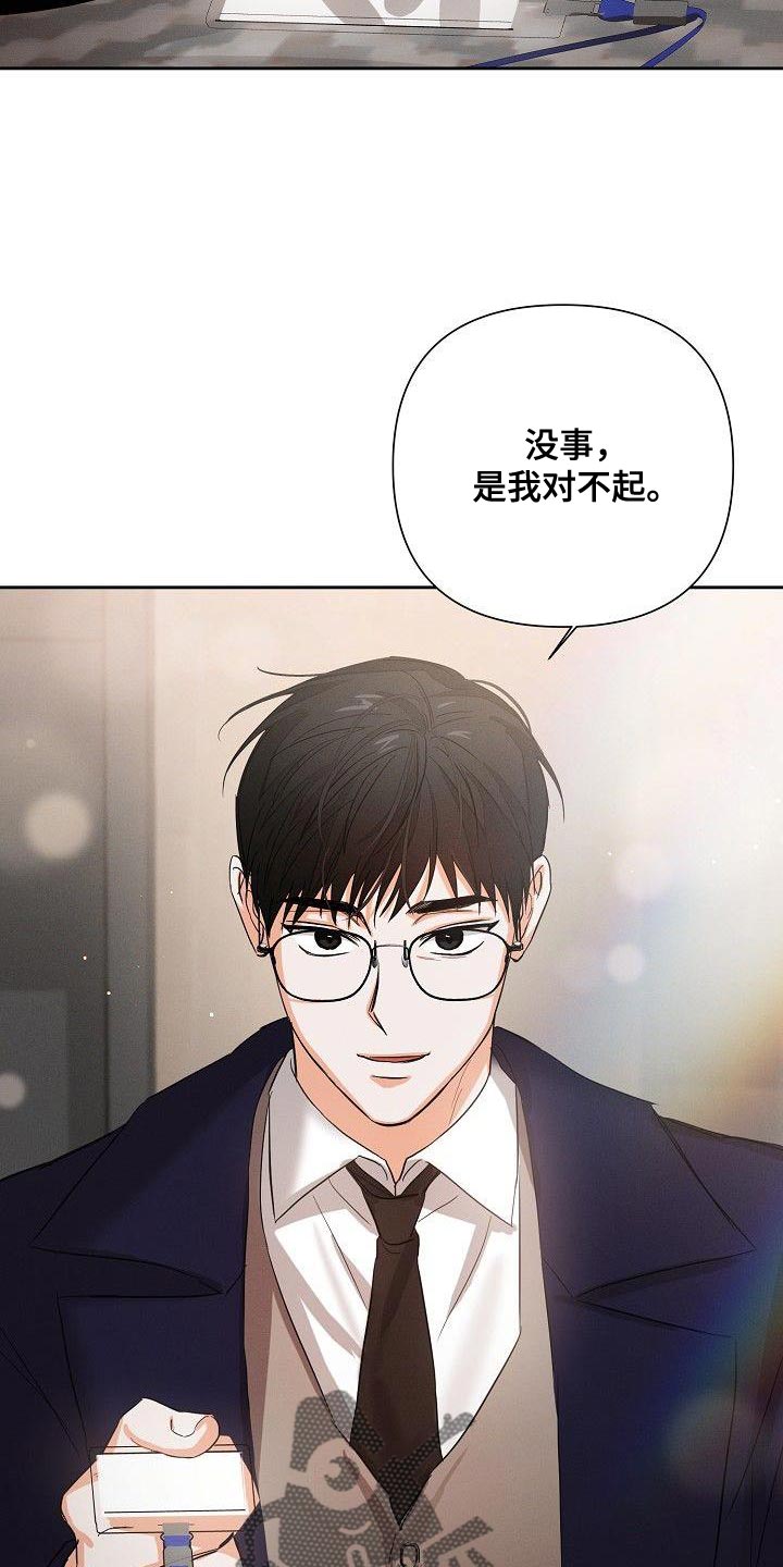 第44章：又是那个表情11