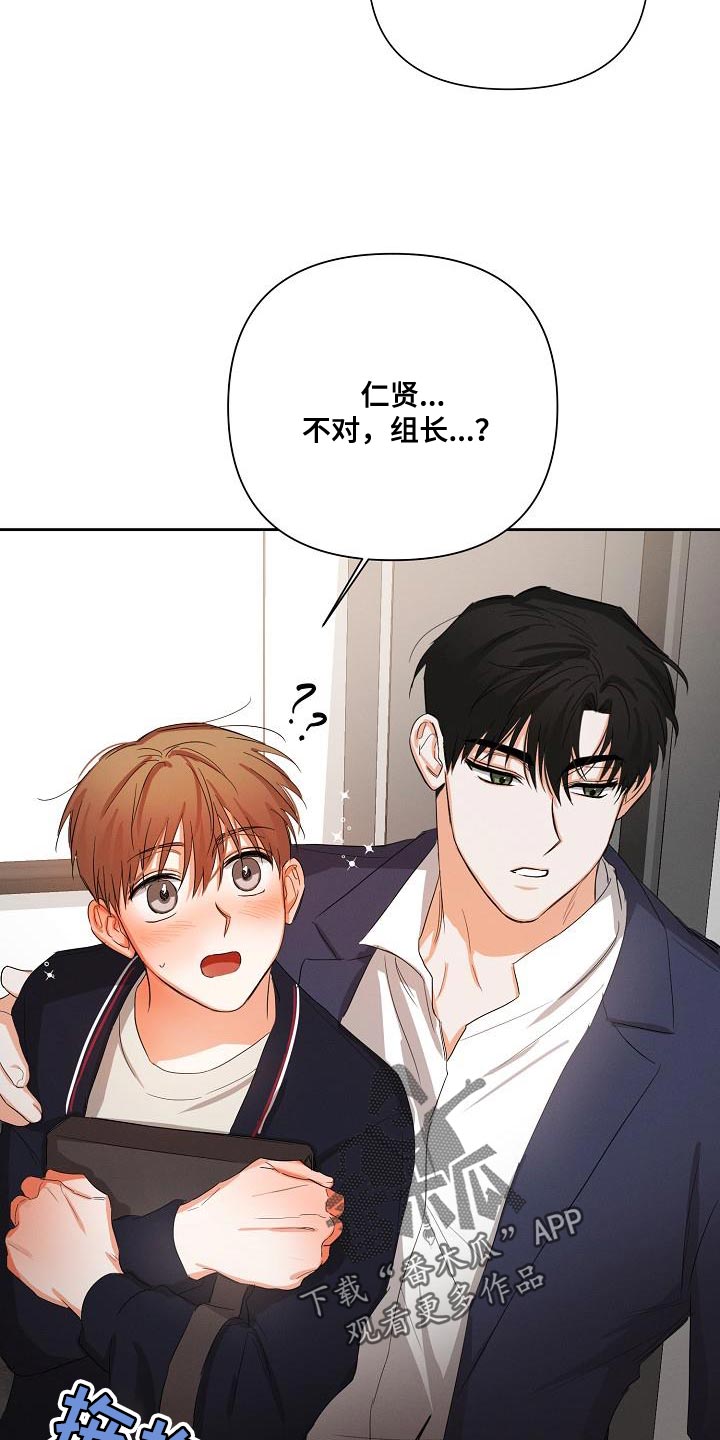 第47章：【第二季】酒醉16