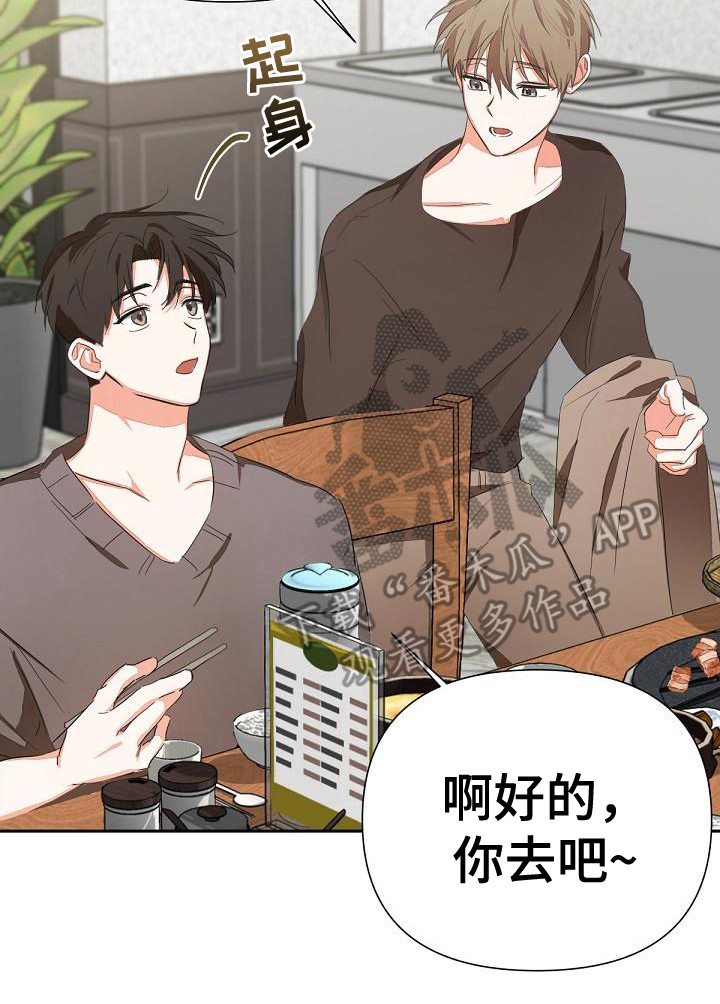 第7章：扔掉16