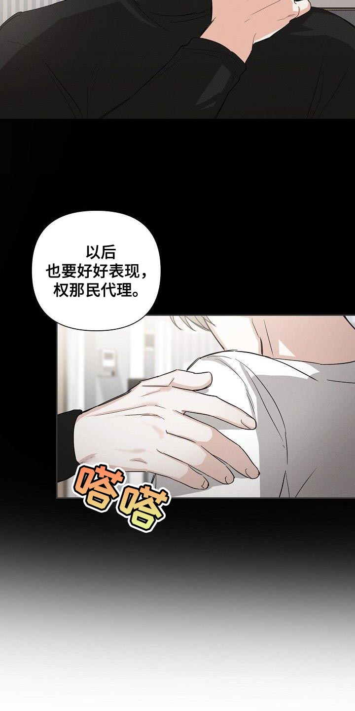 第44章：又是那个表情7