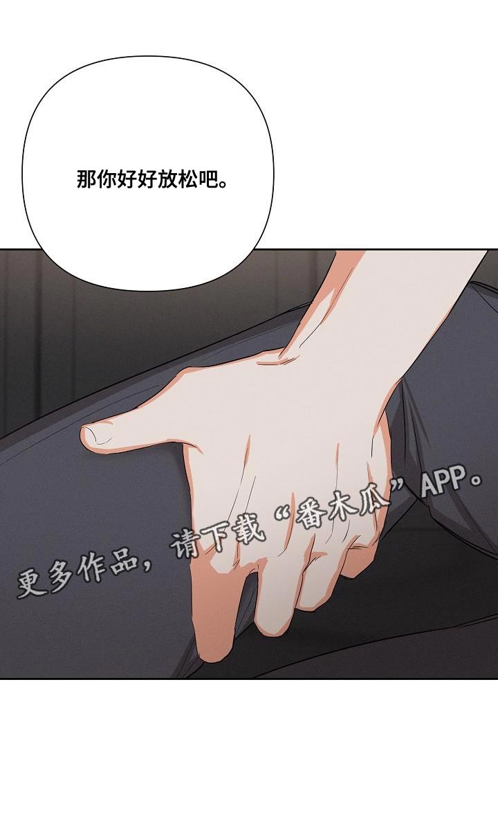 第48章：【第二季】酒品轻薄14