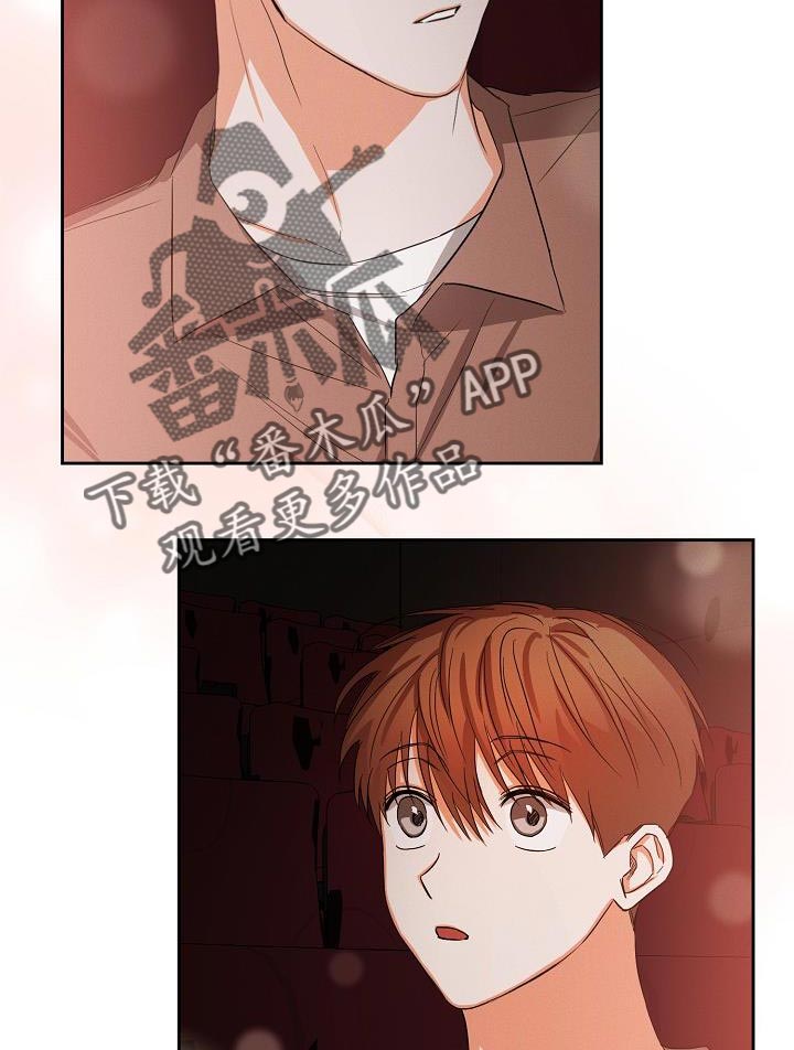 第57章：【第二季】还喜欢我吗？16