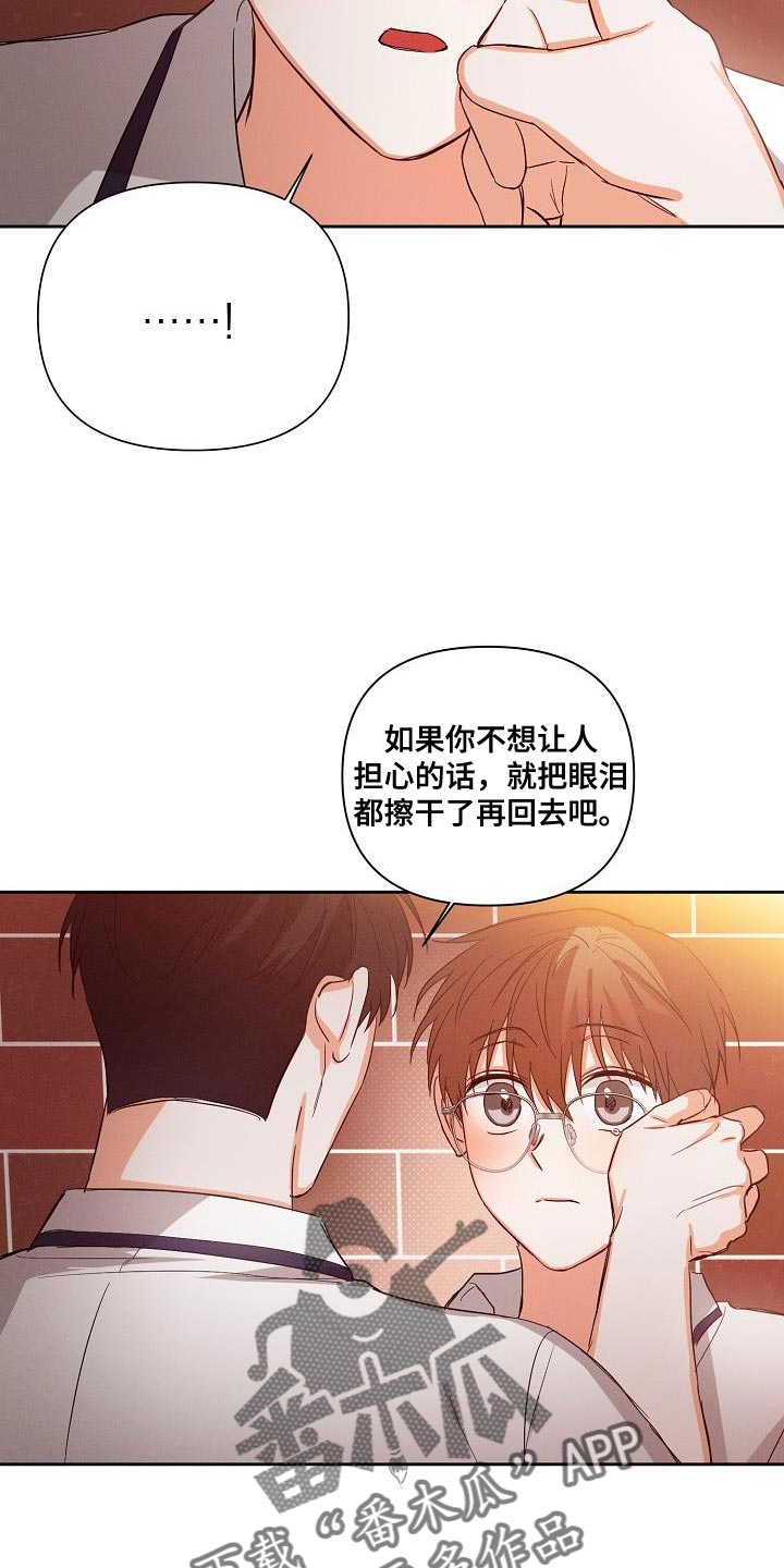 第43章：说不定是对的16