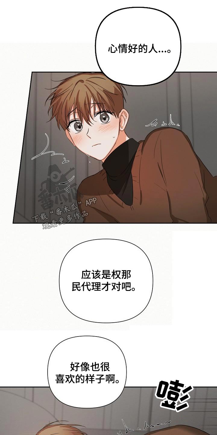 第35章：差不多9