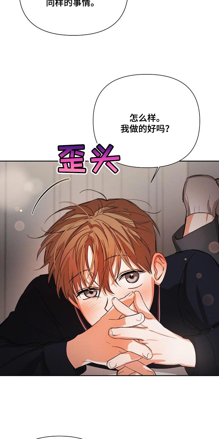 第47章：【第二季】酒醉27