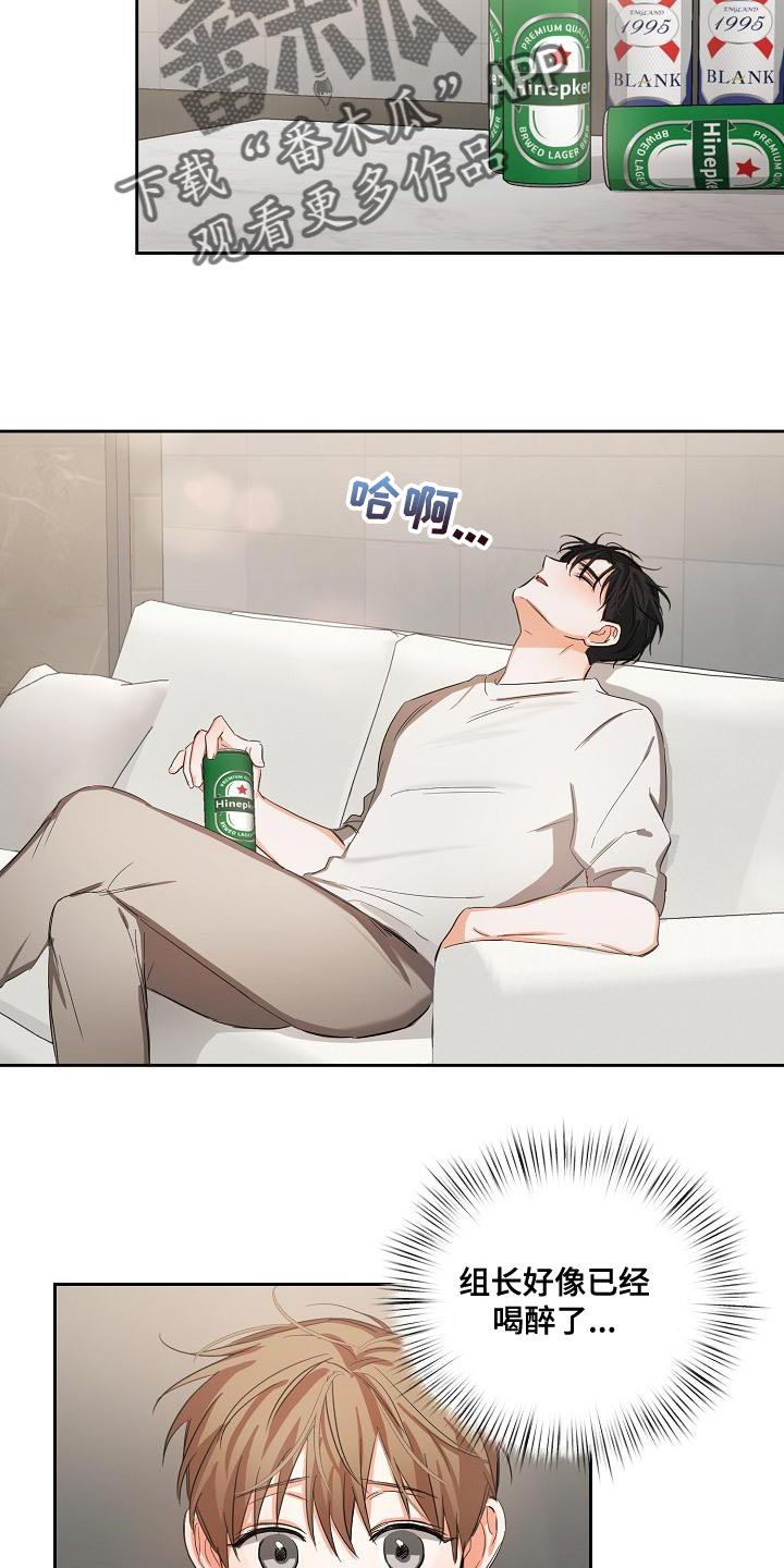 第27章：稍微变得亲近一点3