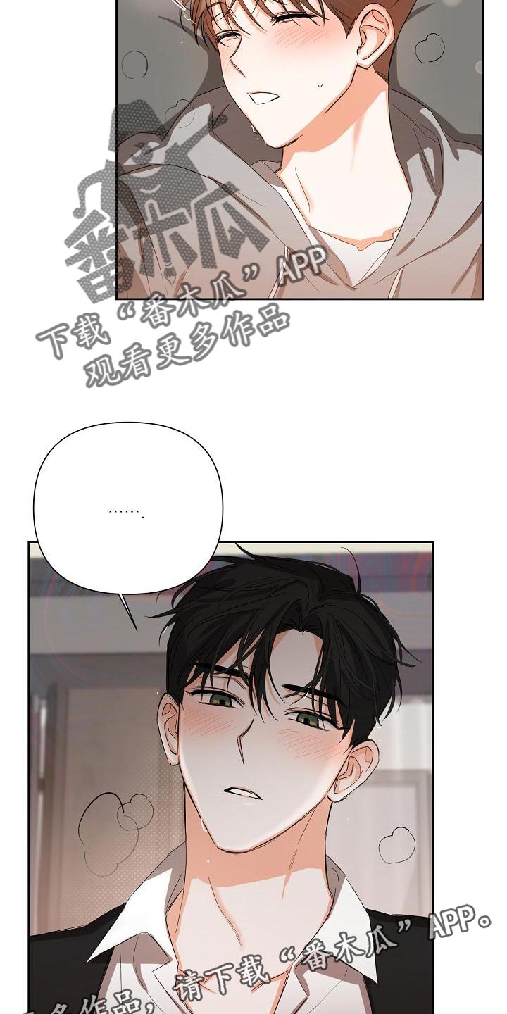 第22章：配合13