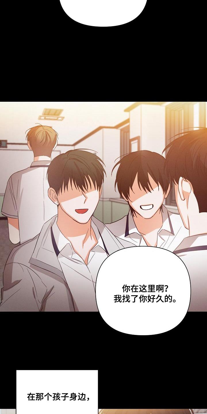 第38章：憧憬18