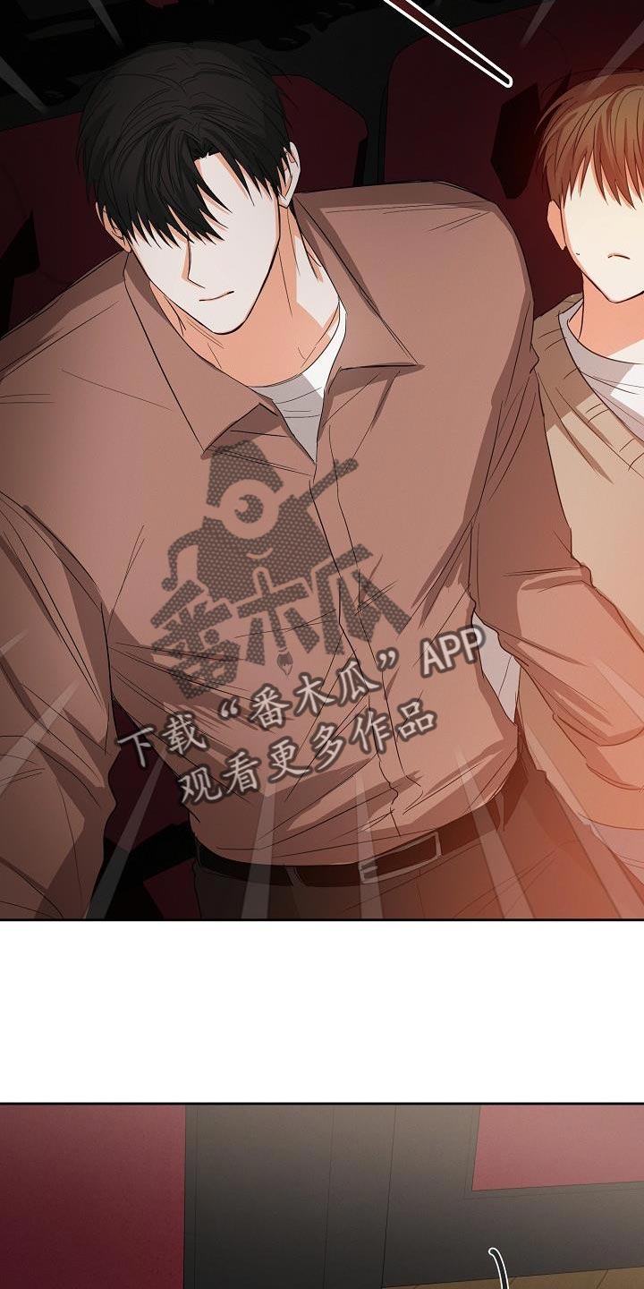 第57章：【第二季】还喜欢我吗？19