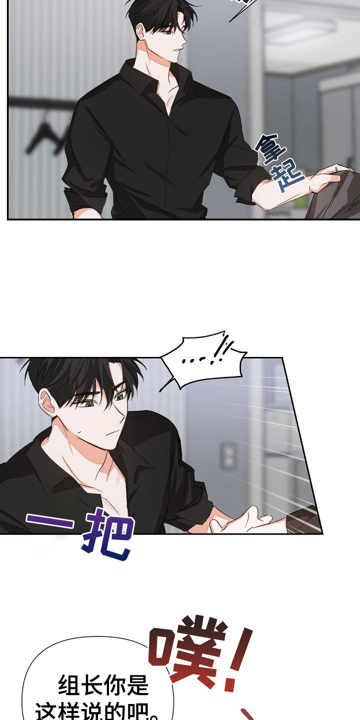 第12章：反制15