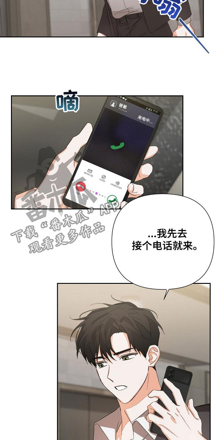 第16章：会议4