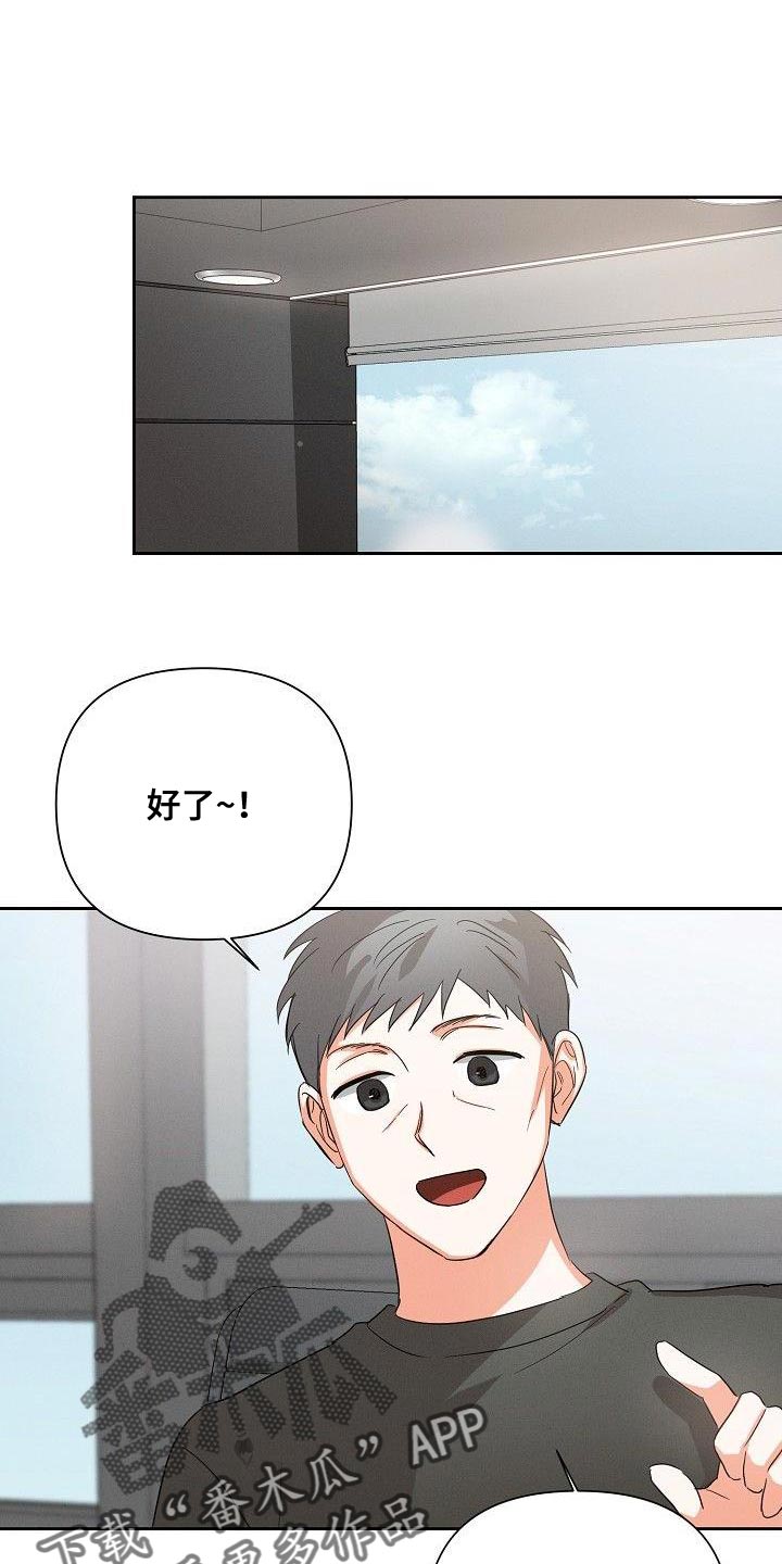 第45章：朋友关系（第一季完结）0