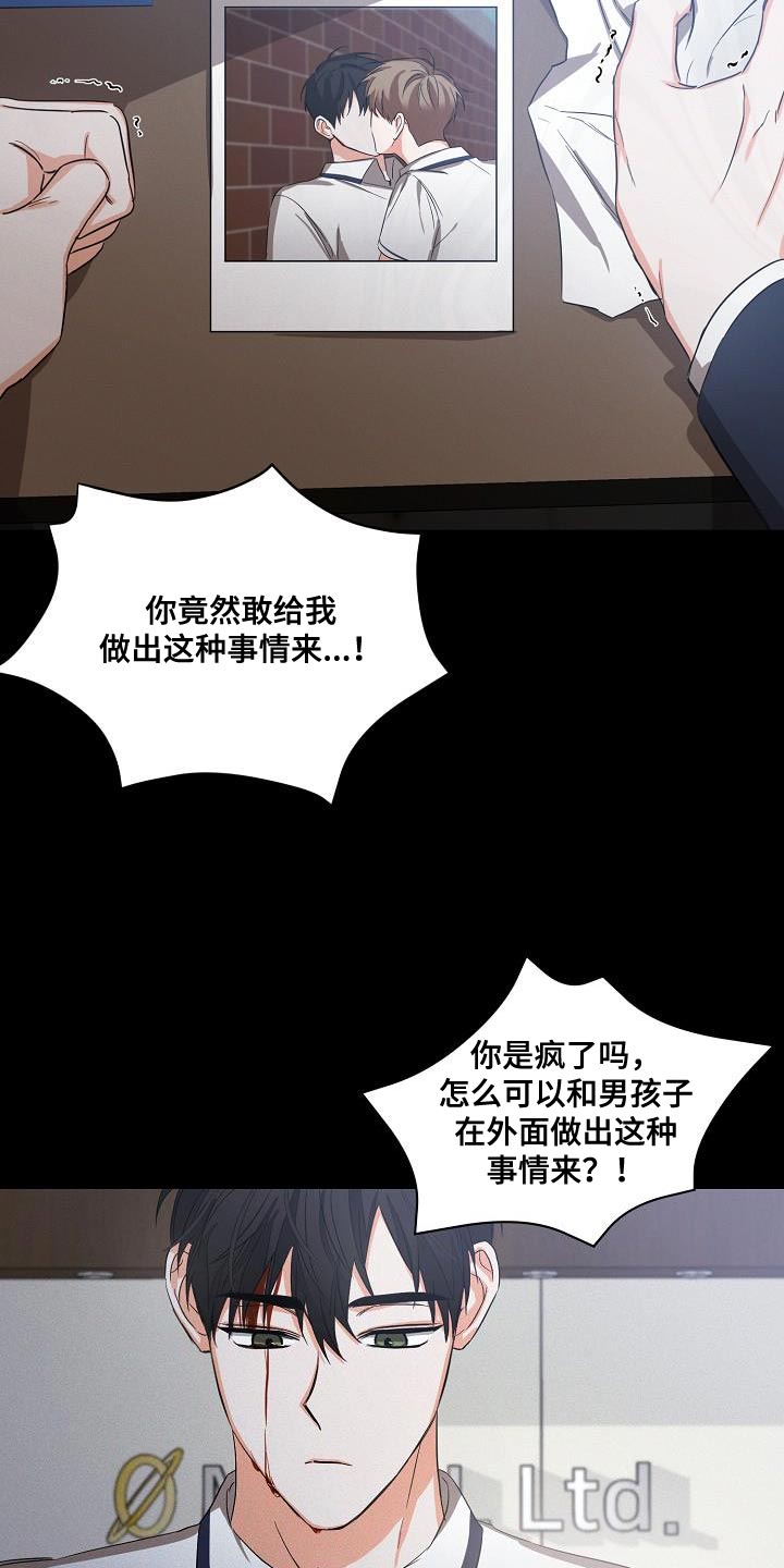 第28章：重新开始9