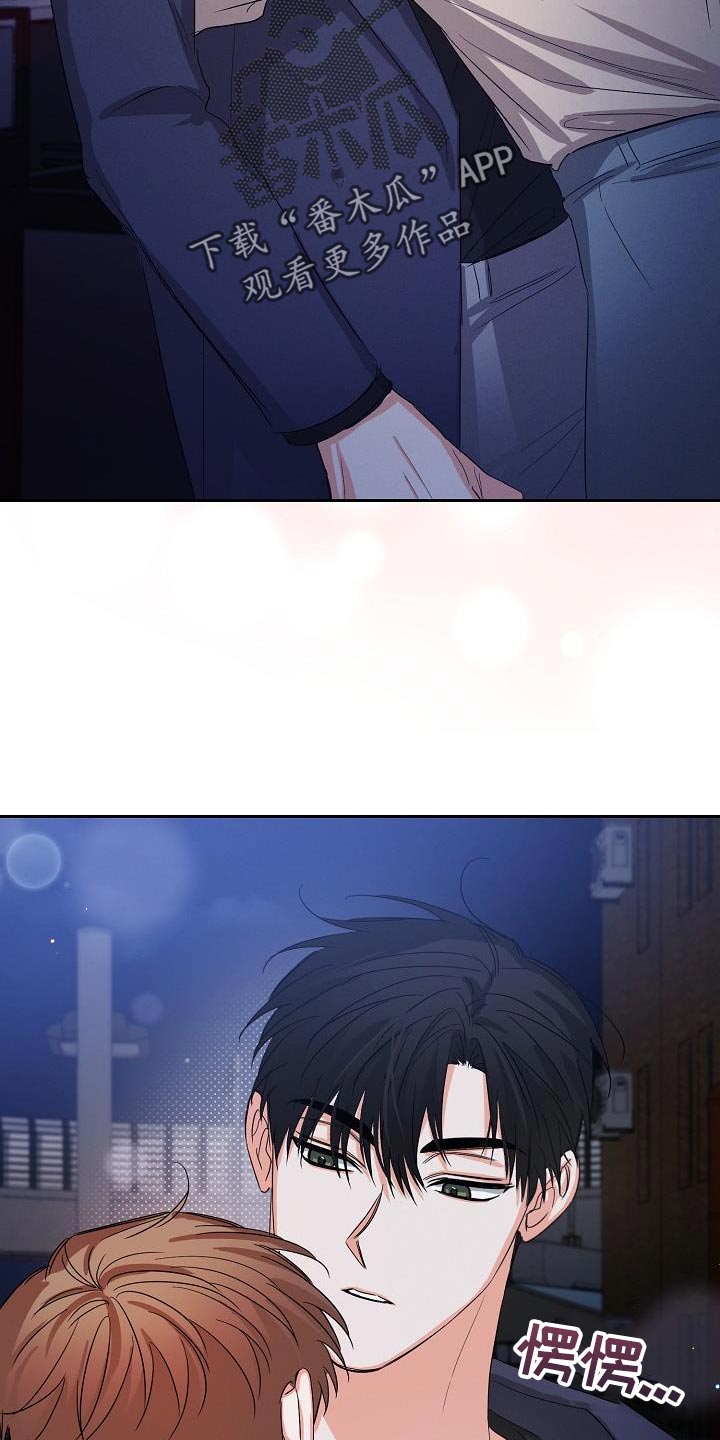 第52章：【第二季】我太害怕了15