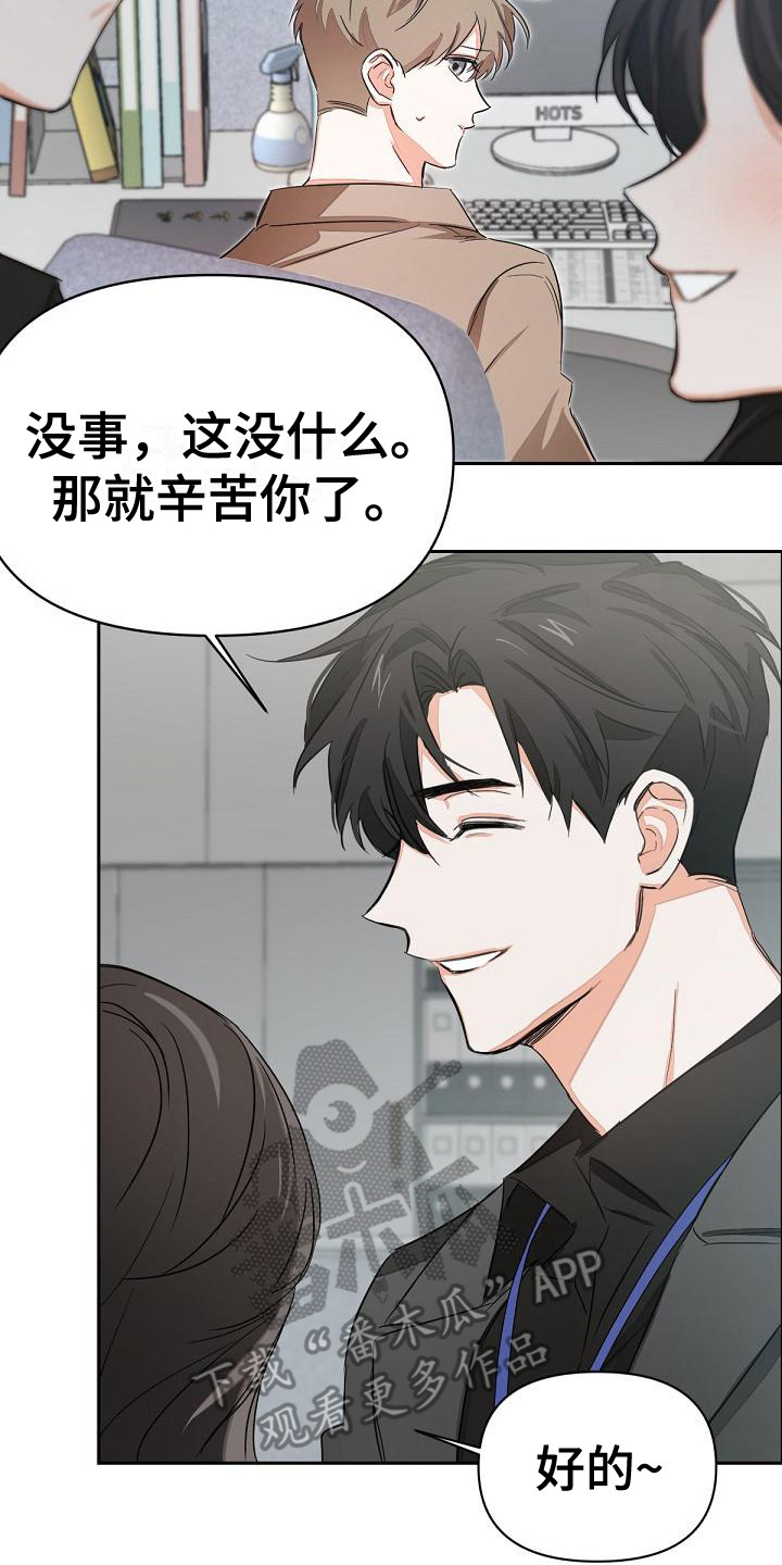 第4章：工作证14