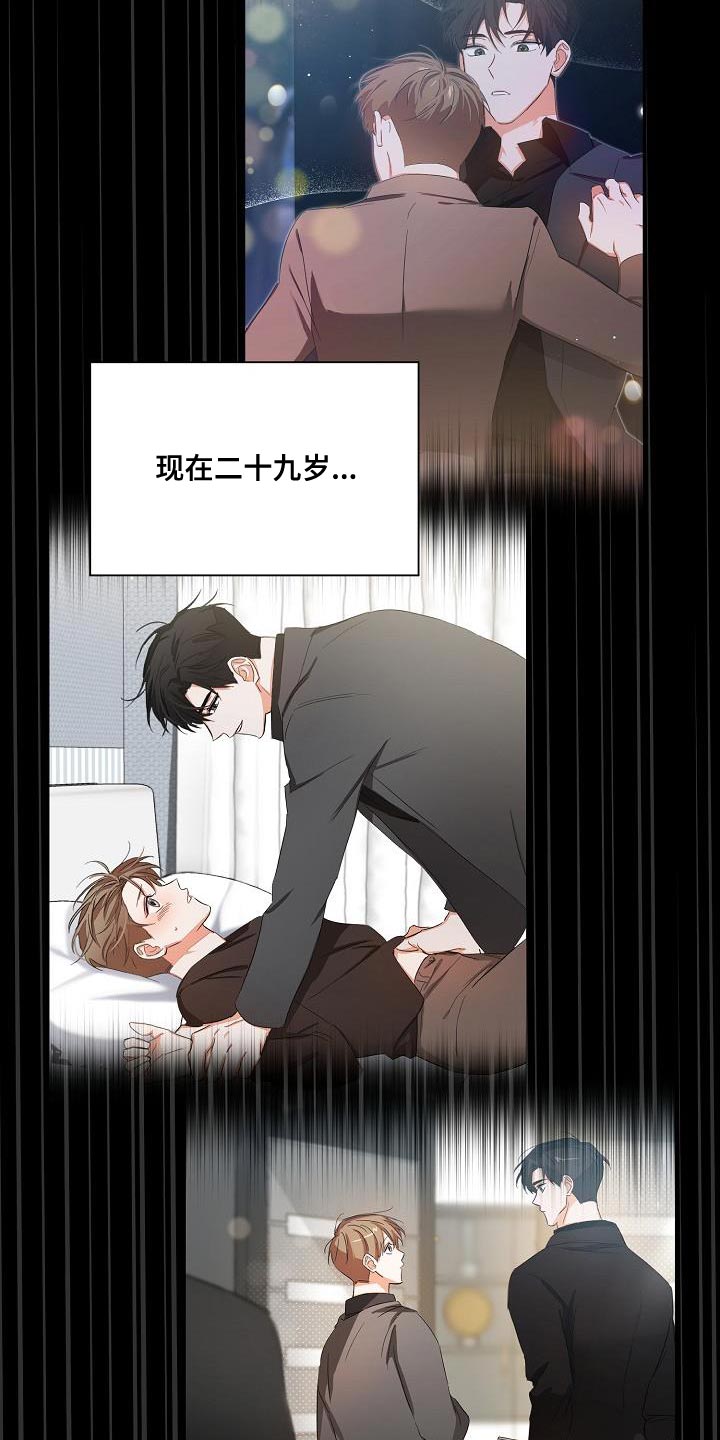 第28章：重新开始12