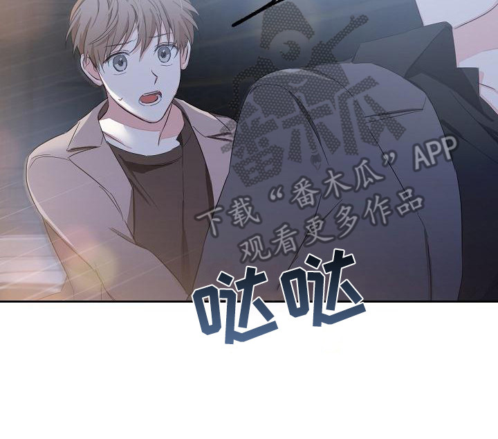 第8章：担心16
