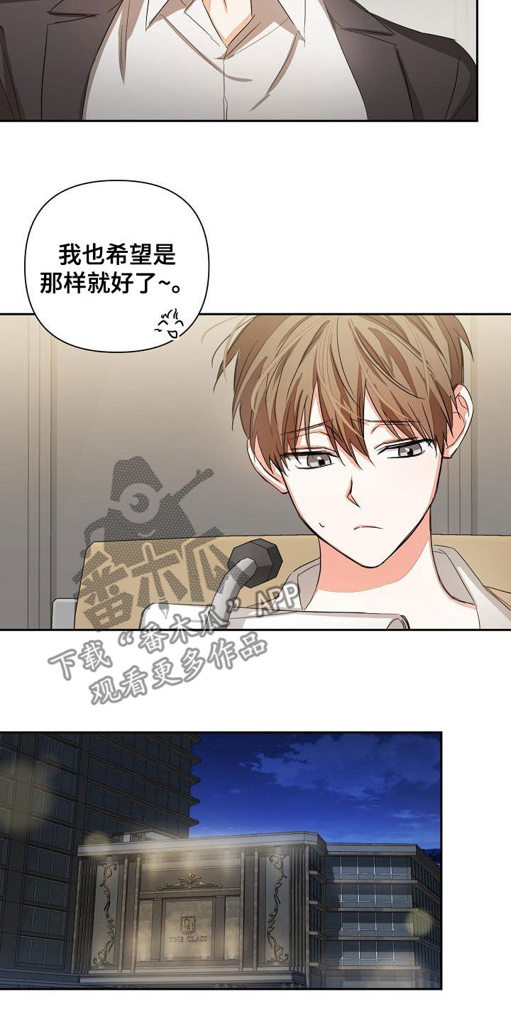 第16章：会议16