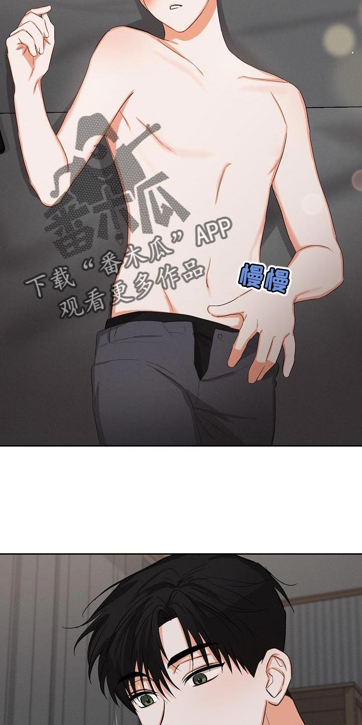 第48章：【第二季】酒品轻薄11