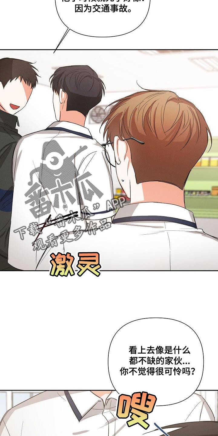 第41章：喜欢1