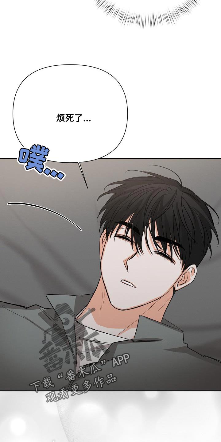第53章：【第二季】不要走10