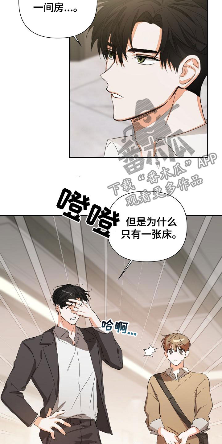 第16章：会议1