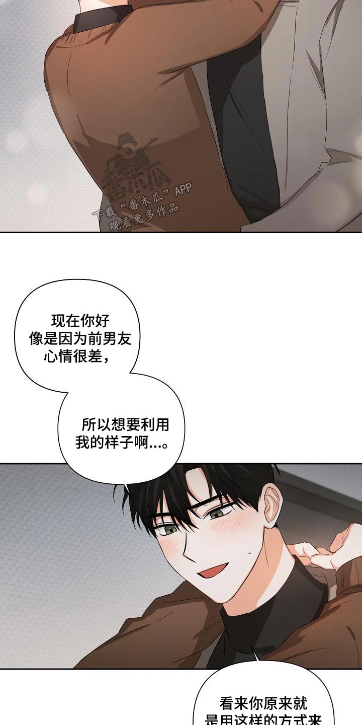 第33章：解压13