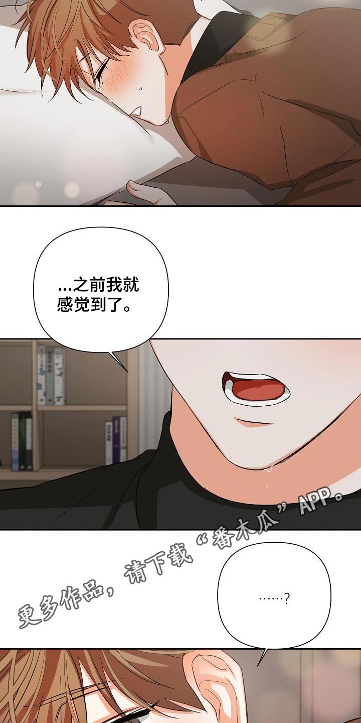 第35章：差不多16