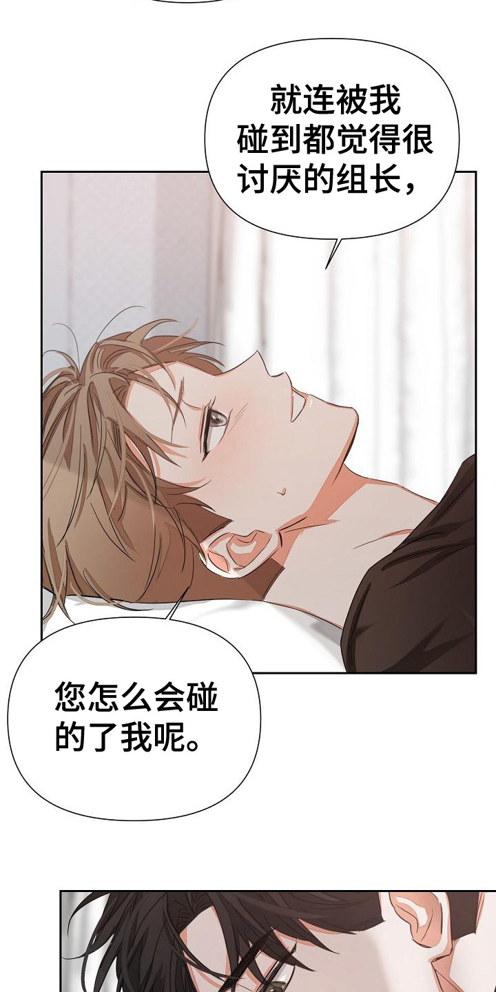 第11章：挑衅14