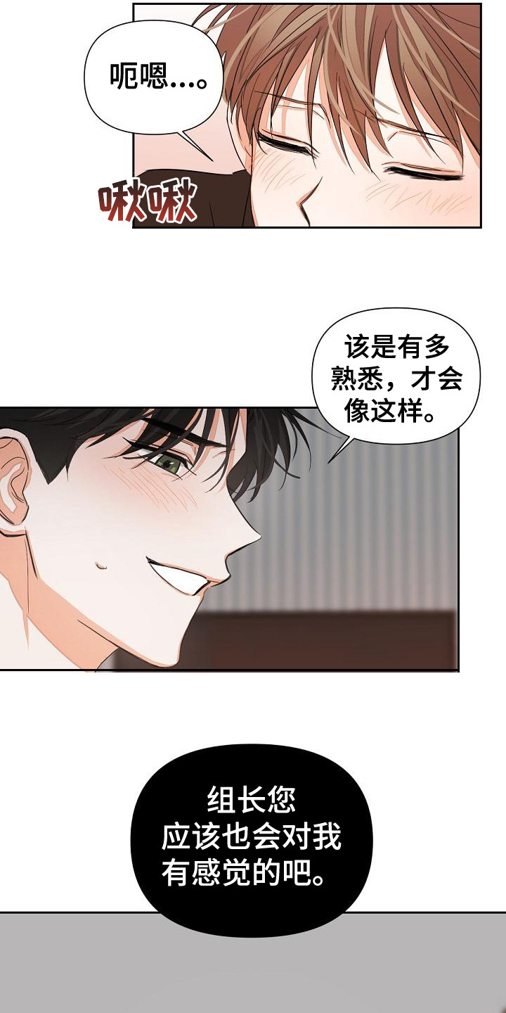 第13章：投降6