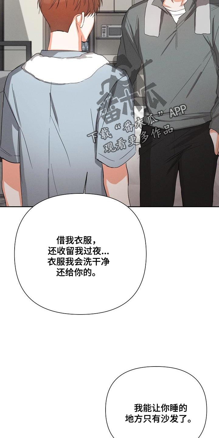 第52章：【第二季】我太害怕了25
