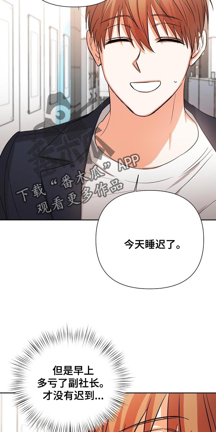 第55章：【第二季】要和我去约会吗4