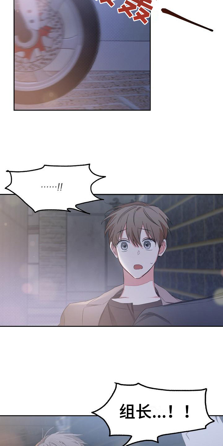 第8章：担心15