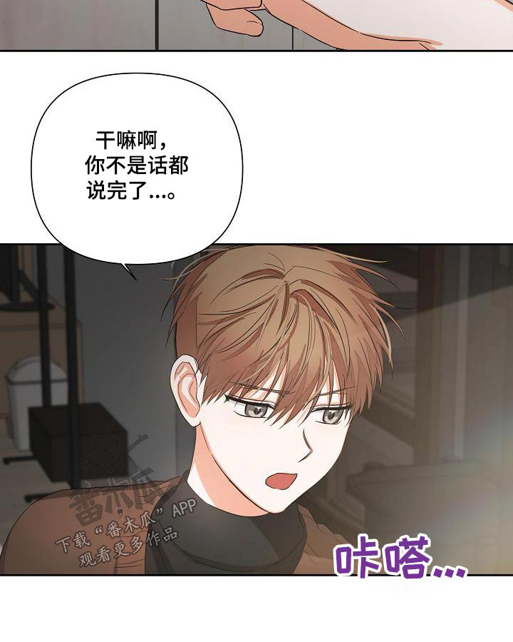 第32章：说完了17