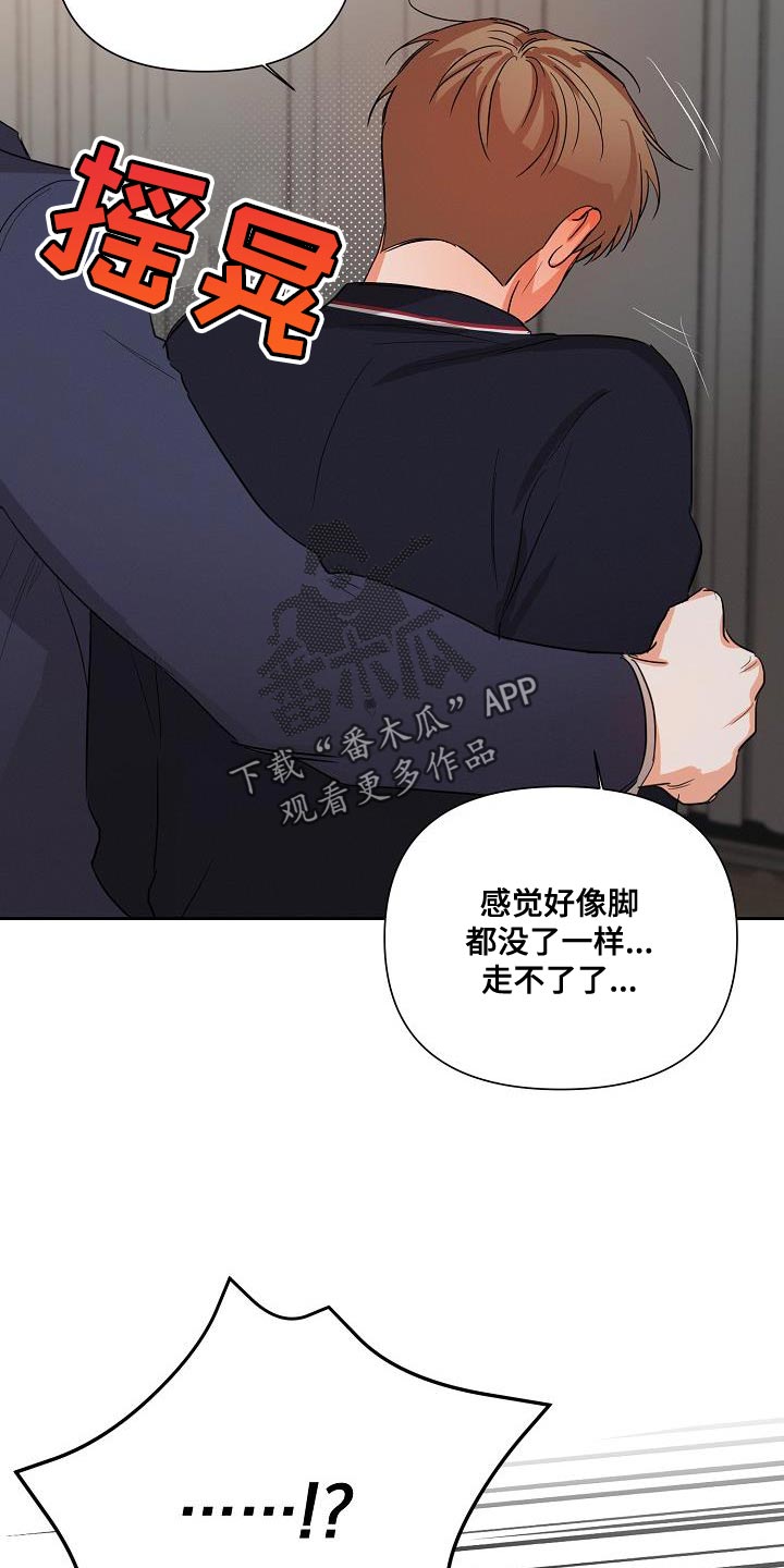 第47章：【第二季】酒醉20