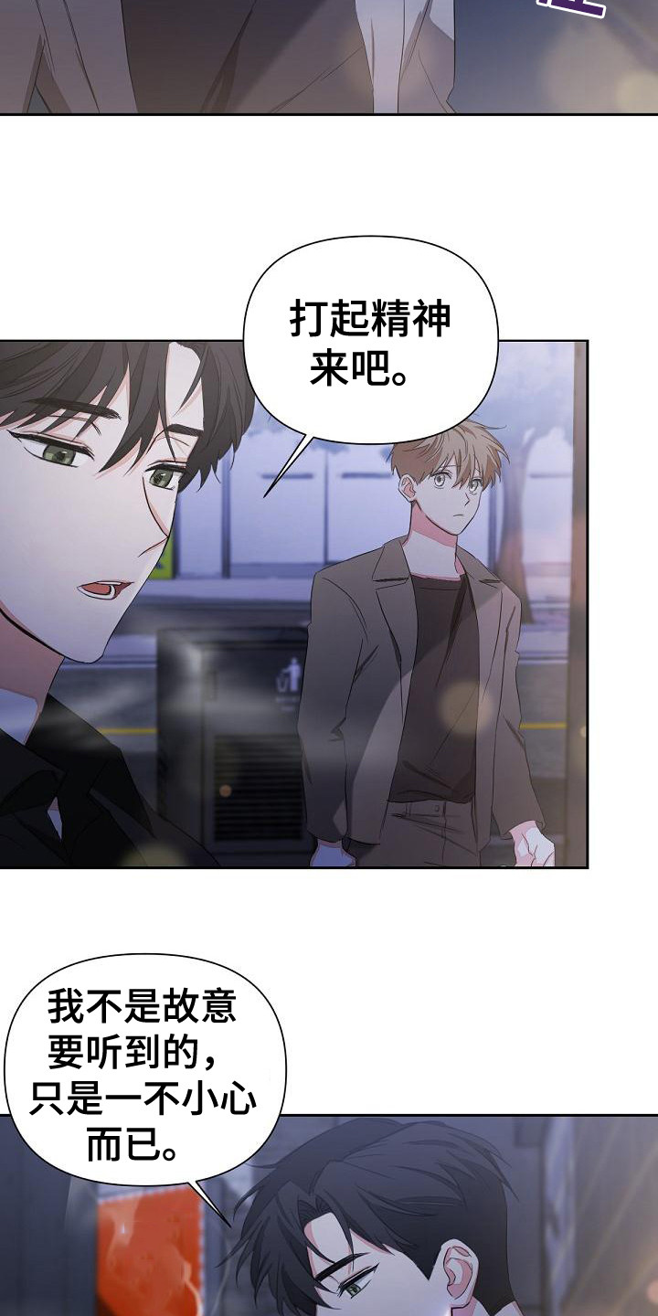 第8章：担心8