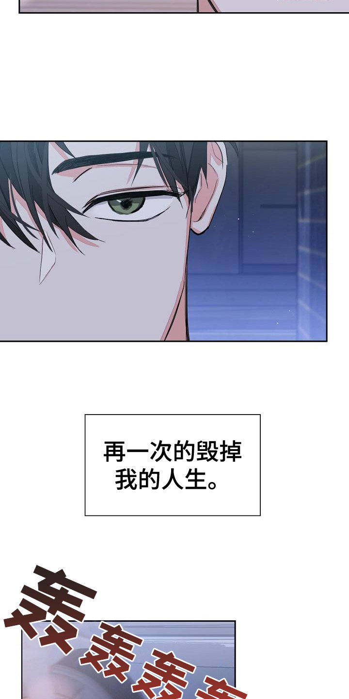 第8章：担心14