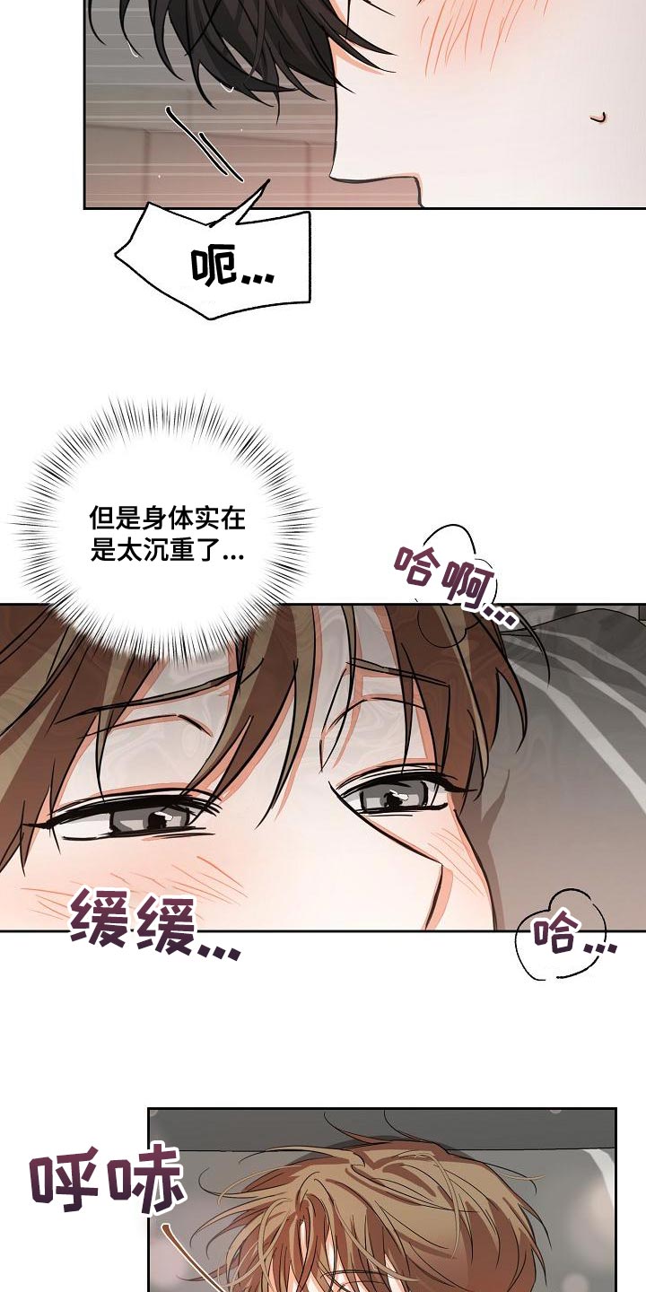 第22章：配合12