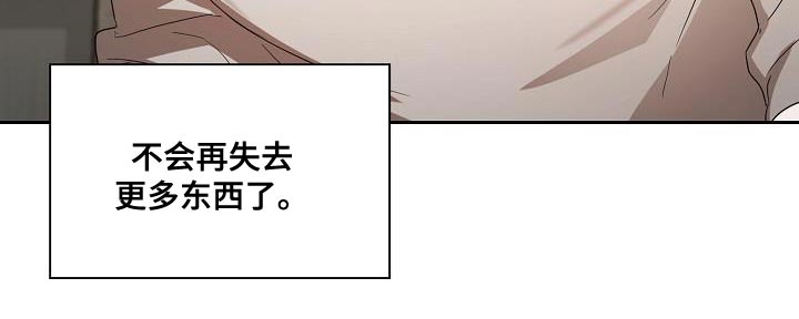 第28章：重新开始18
