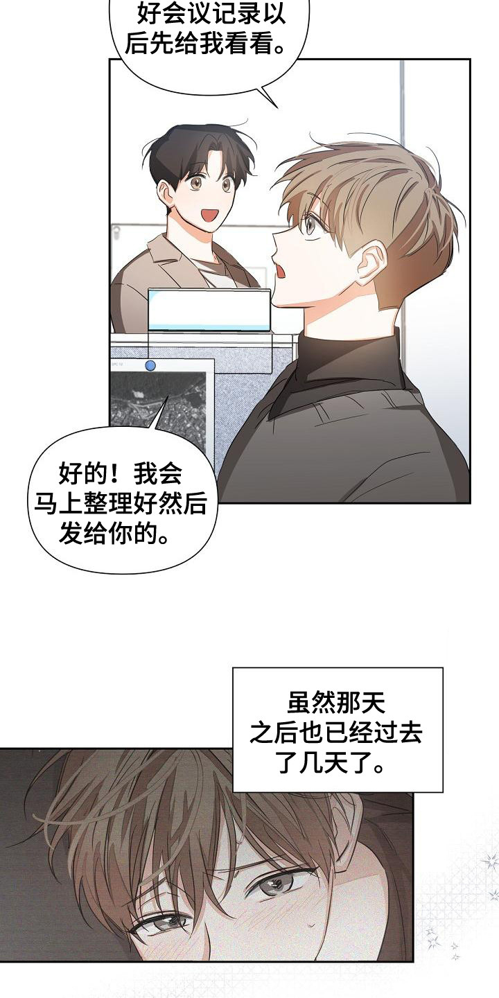 第15章：后座4