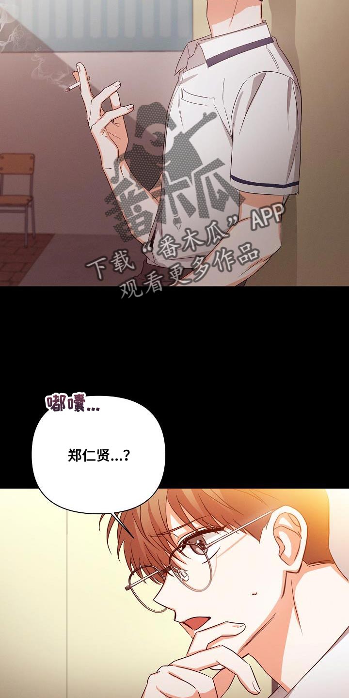 第39章：非常的奇怪3
