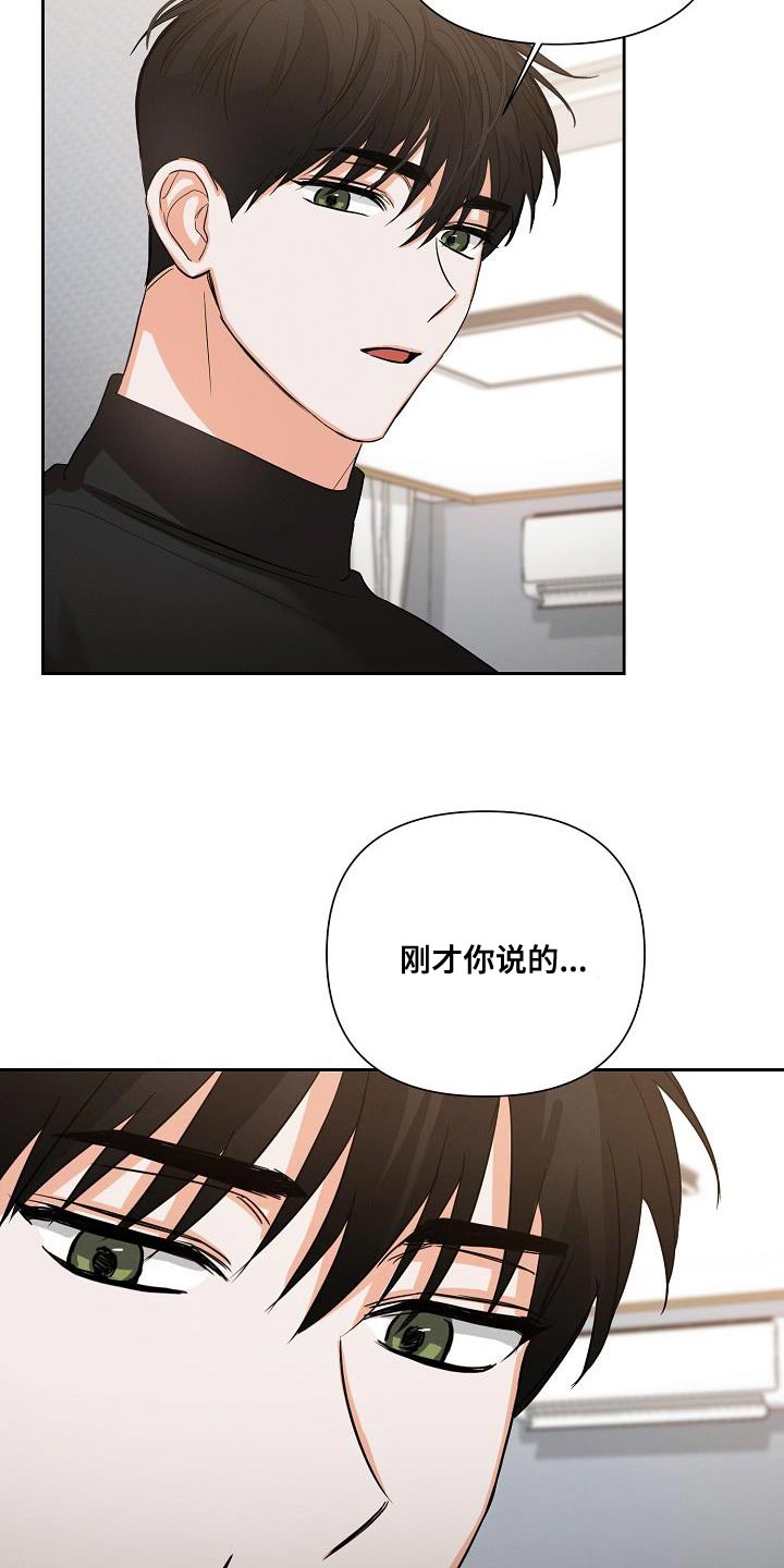 第38章：憧憬5
