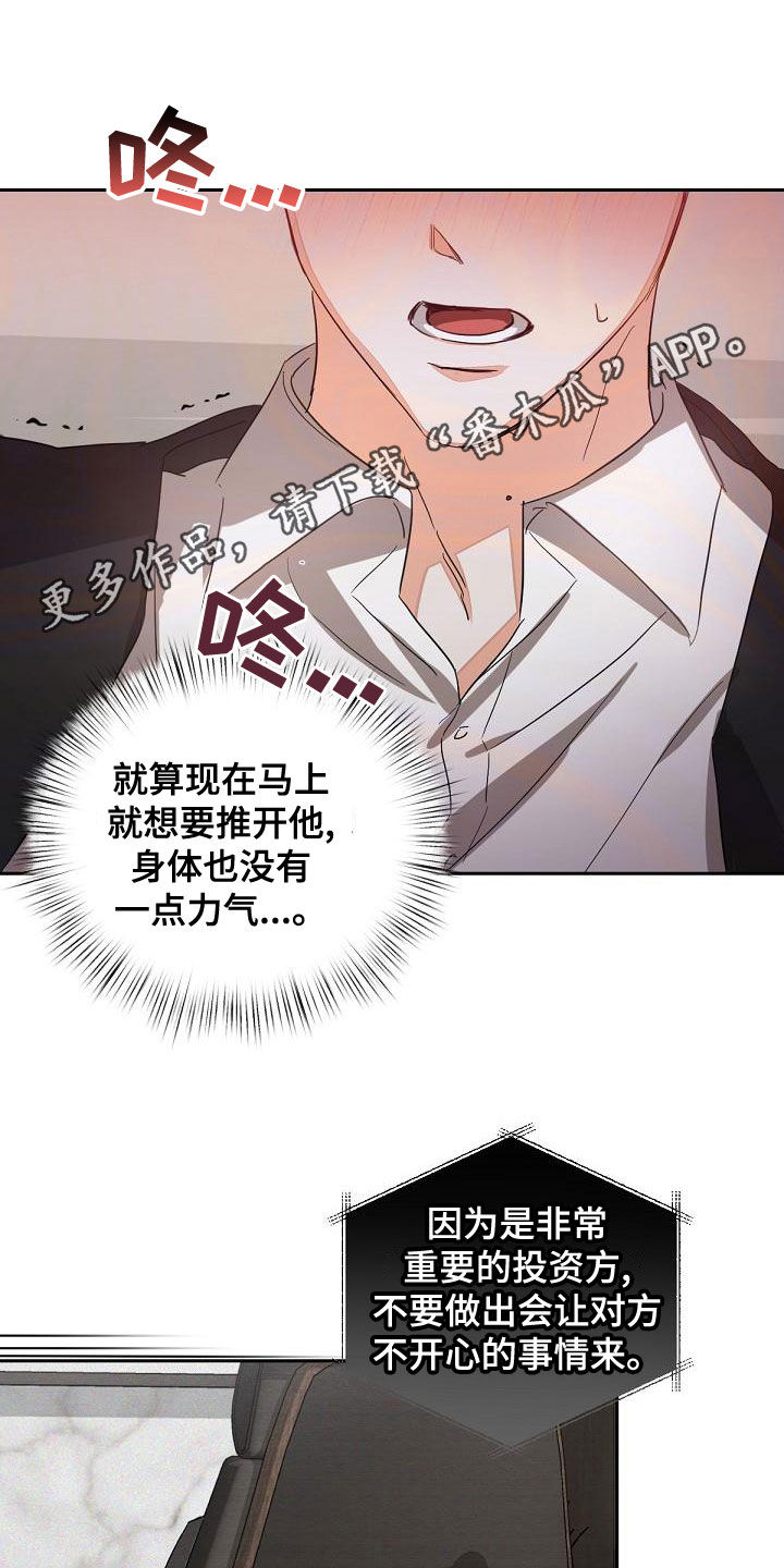 第19章：解救0