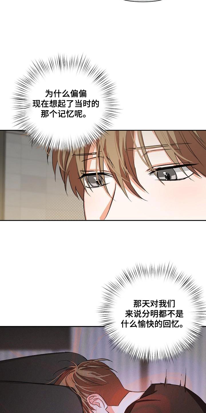 第20章：我要复仇6