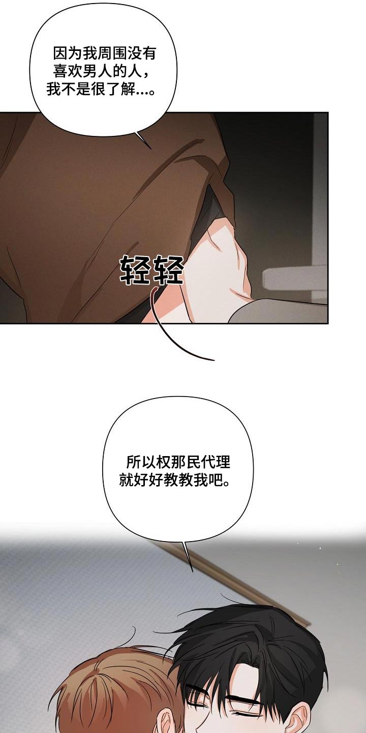 第33章：解压16