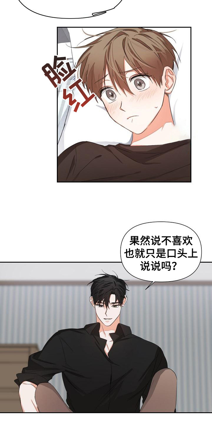 第12章：反制11